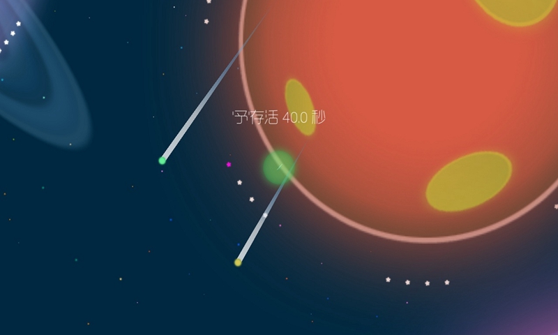 我给予