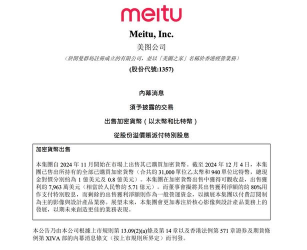 氪能集团比特币-氪能比特币传销案-第2张图片-