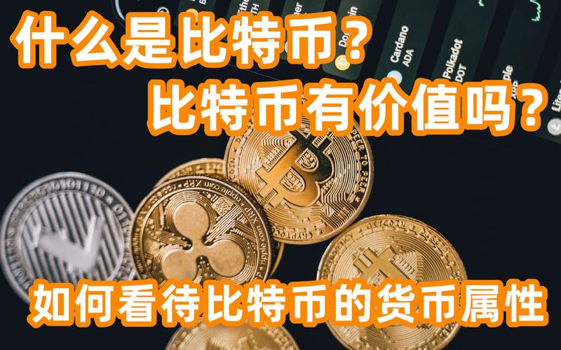 云币和比特儿-云币和比特儿币的区别-第1张图片-