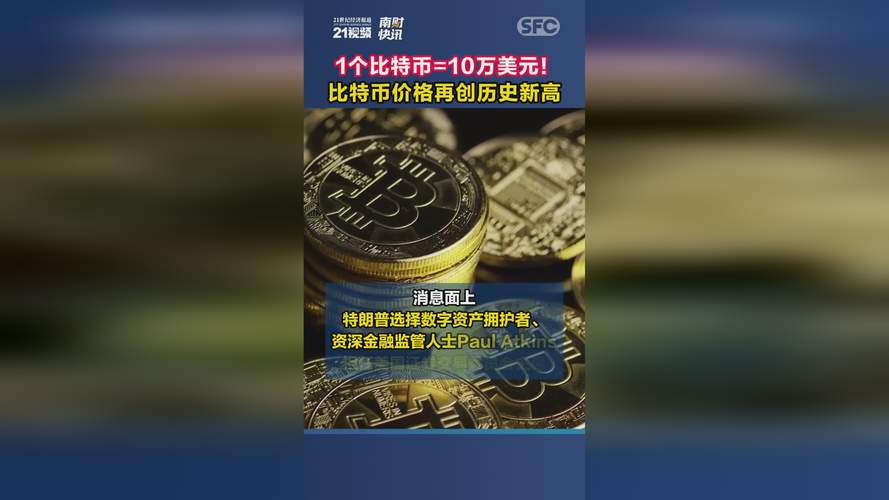 云币和比特儿-云币和比特儿币的区别-第2张图片-