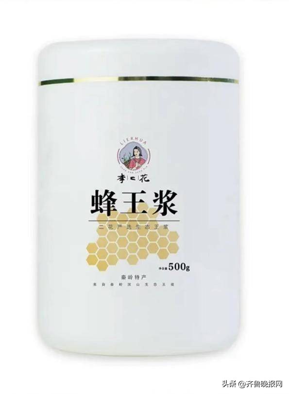 蜂王浆的食用方法（蜂王浆的食用方法及注意事项）-第6张图片-