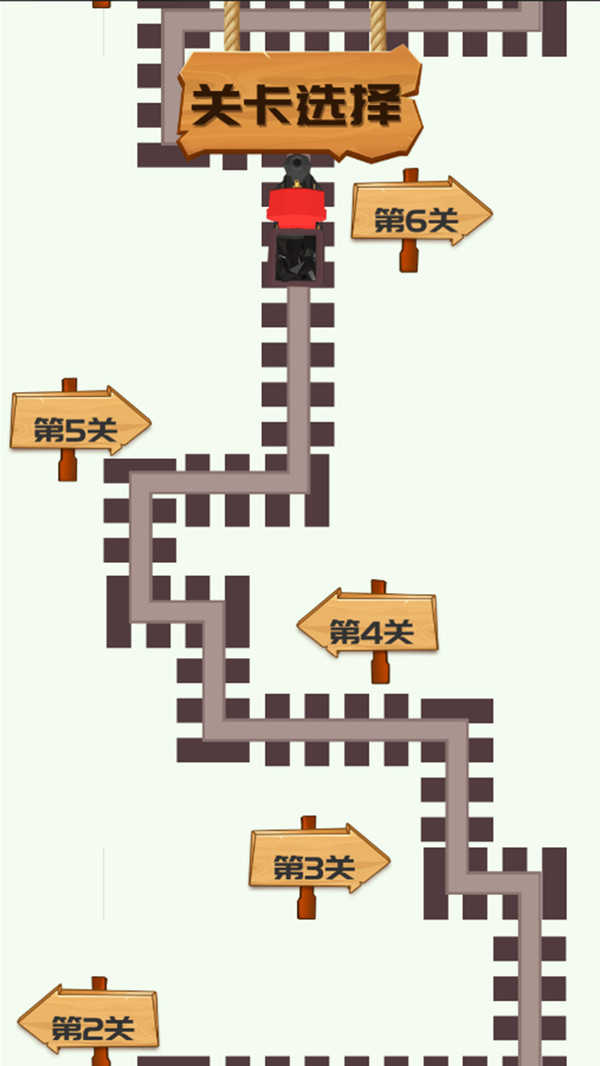 火车大冒险Train adventure