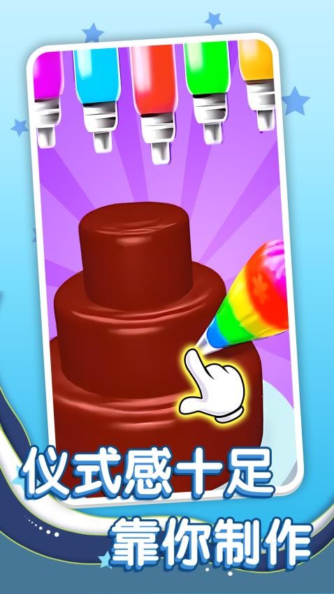 全民美食制作最新版