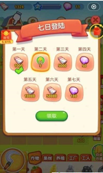 合成农场