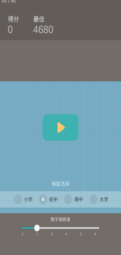 博士鸟