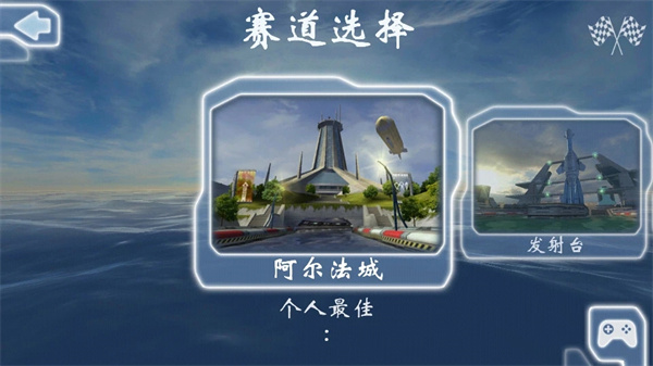 Riptide GP