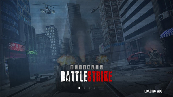 终极战斗打击Ultimate combat strike