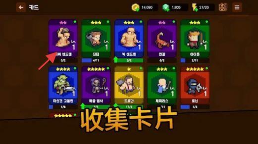 召唤攻击