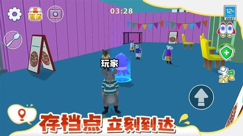 鼠鼠大逃亡