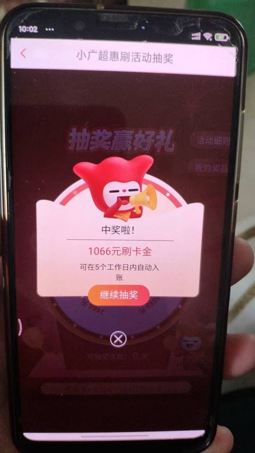 元宝币怎么充值-第1张图片-