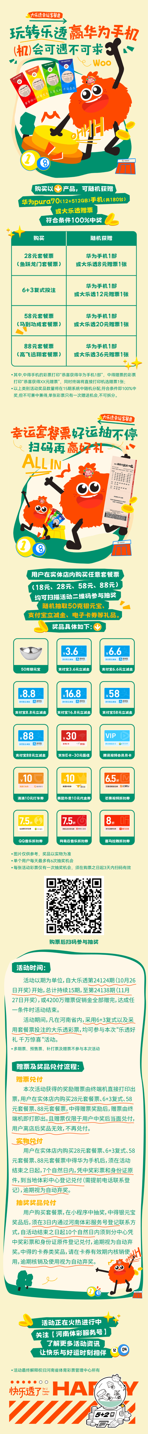 元宝币怎么充值-第2张图片-