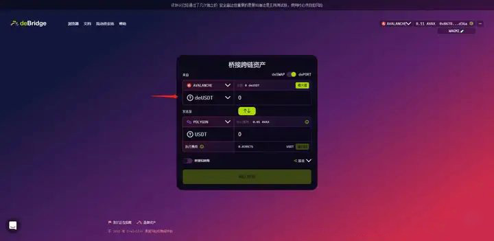DBR币是什么？如何获取DBR币空投？DBR币未来展望-第10张图片-