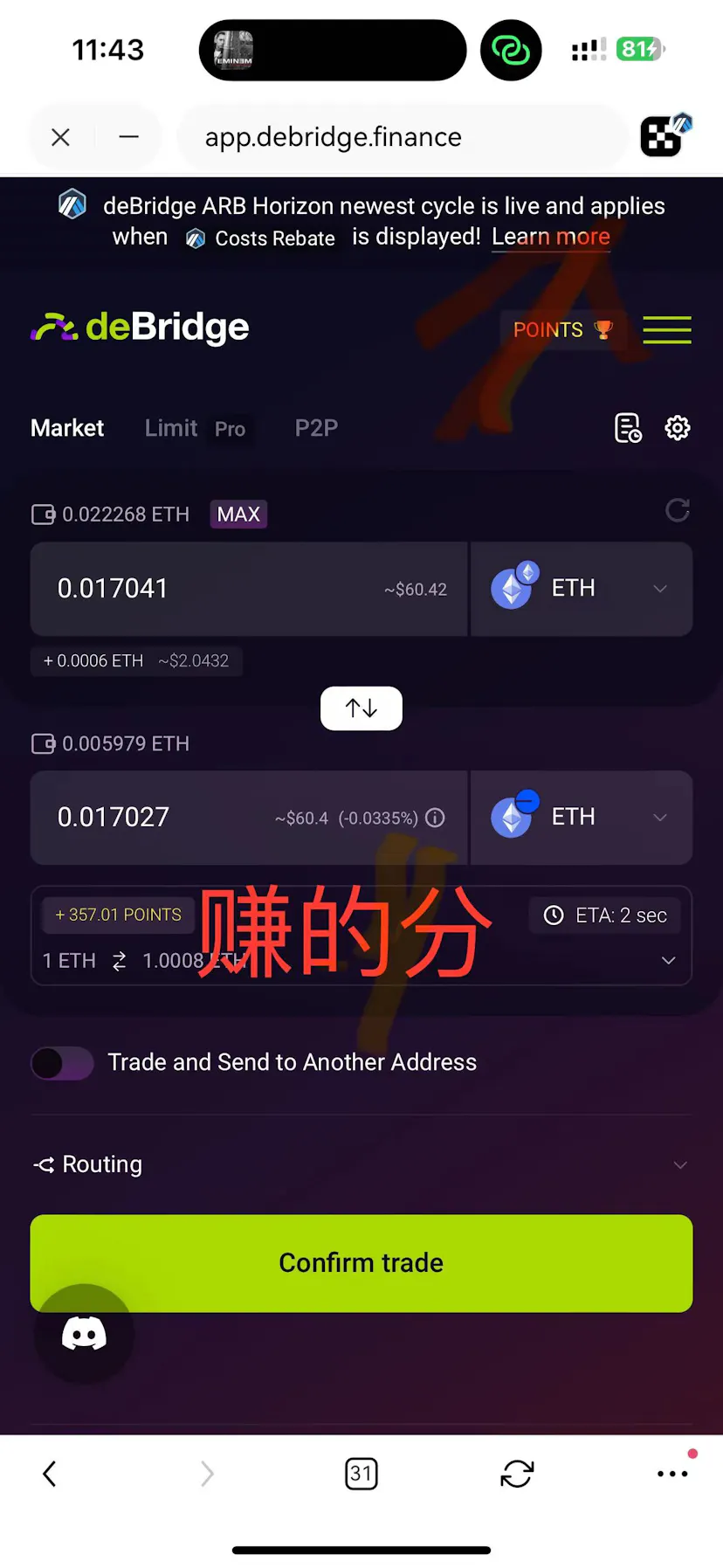 DBR币是什么？如何获取DBR币空投？DBR币未来展望-第13张图片-