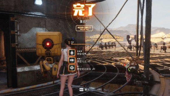 剑星日光塔宝箱怎么解锁-剑星日光塔宝箱解锁攻略