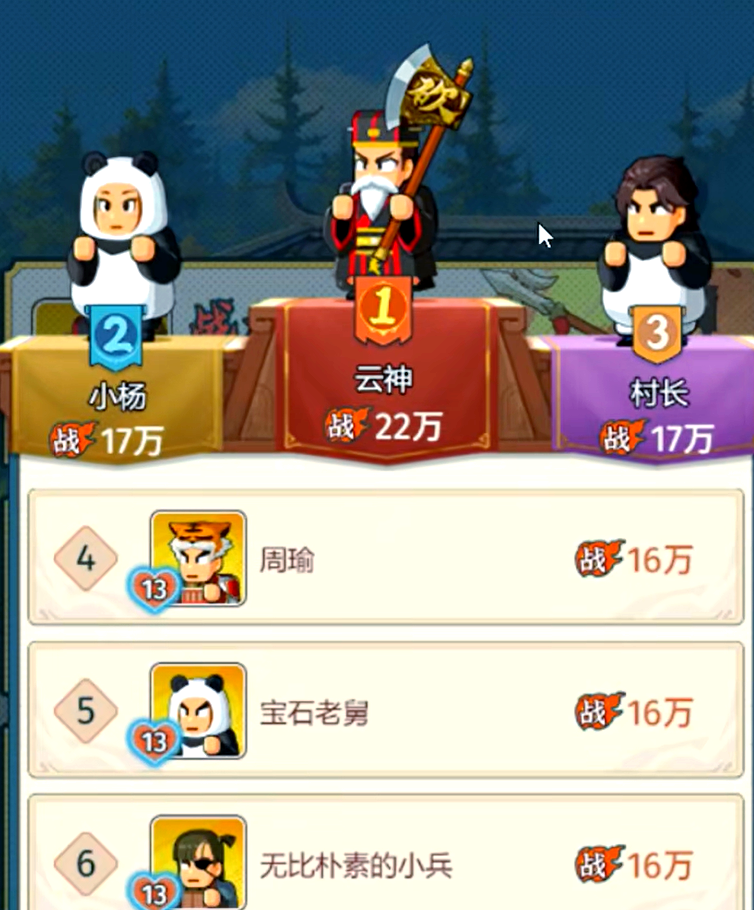 指尖无双攻略-指尖无双新手入门攻略