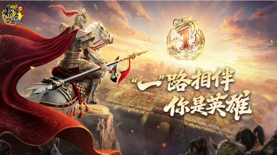 原始征途礼包码在哪兑换-原始征途礼包码2025最新