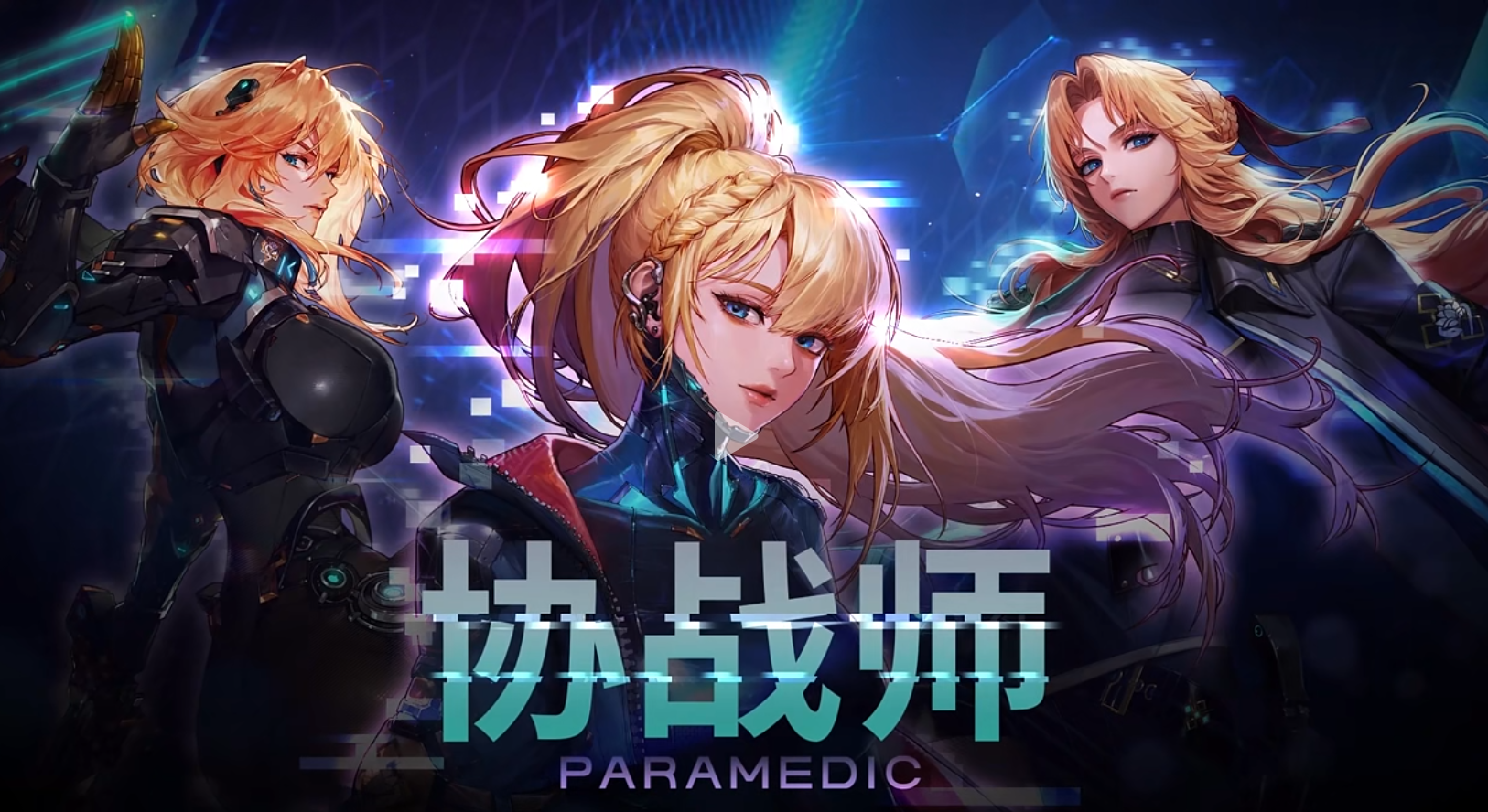协战师的攻击属性是什么-DNF协战师攻击属性选择哪个