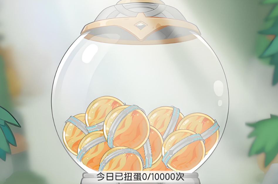 杖剑传说时光扭蛋机位置在哪-杖剑传说时光扭蛋机攻略图文详解