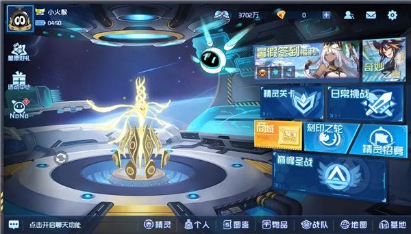 赛尔号巅峰之战怎么玩-赛尔号巅峰之战玩法攻略