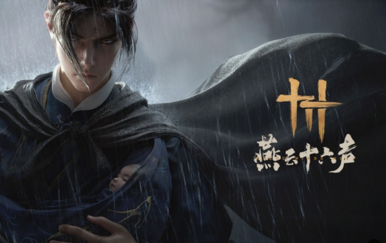 燕云十六声雪中冢万事知任务怎么做-燕云十六声雪中冢万事知任务攻略
