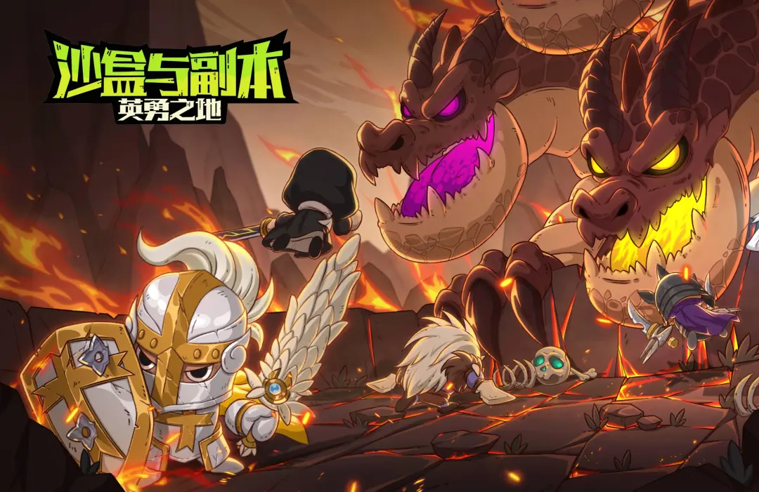英勇之地冰火流派怎么选-英勇之地流派解析