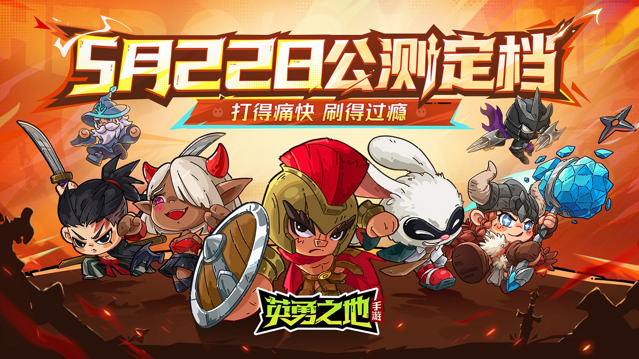 英勇之地强力武器有哪些-英勇之地武器推荐