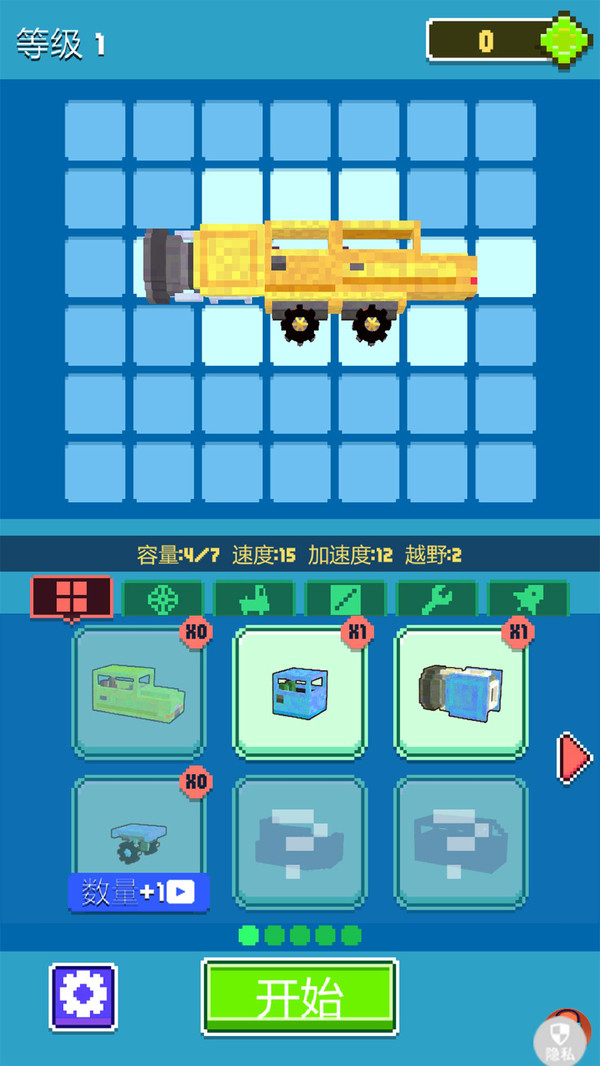 城市汽车竞速