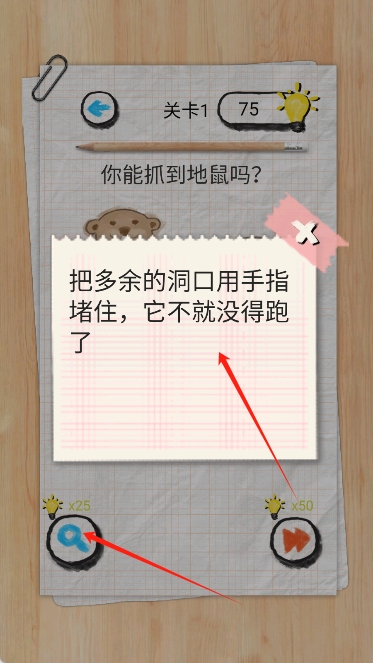 你有问题