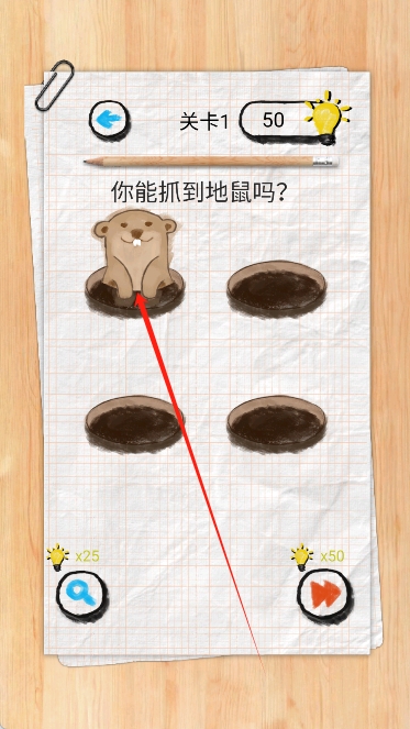 你有问题