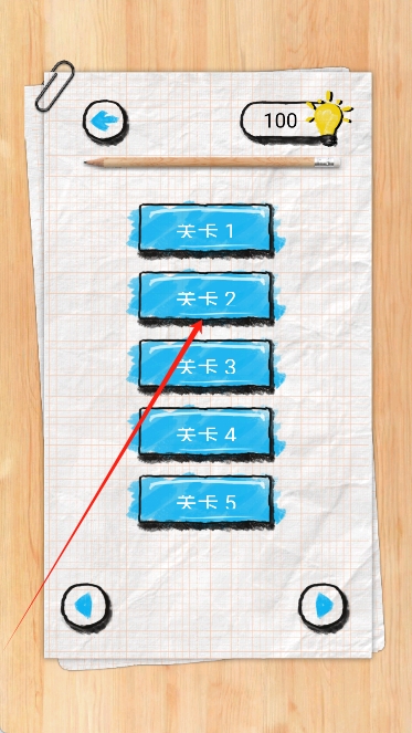 你有问题