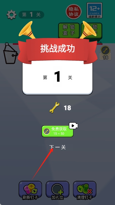 脑瓜不简单