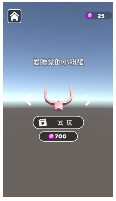 黑洞引力免费版