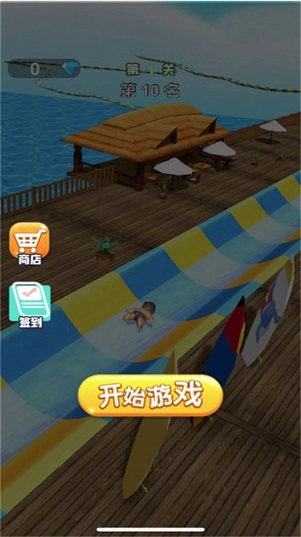 水上乐园大赛安卓版