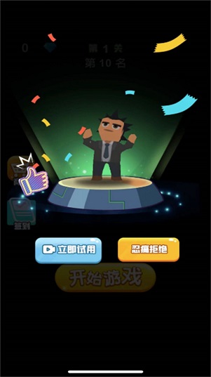 水上乐园大赛安卓版