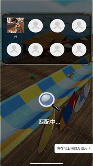 水上乐园大赛安卓版