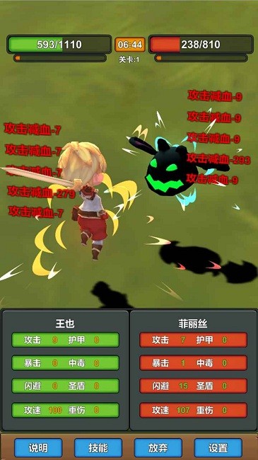 我技能特牛安卓版