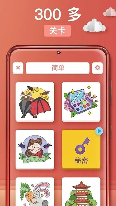折叠大师