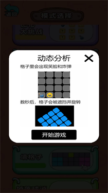 解谜就是爽儿