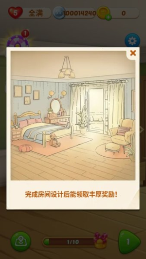 妙趣糖果消安卓版