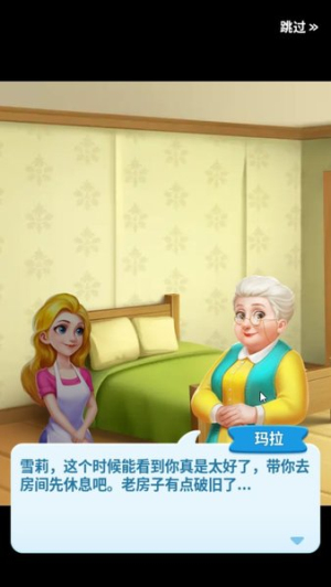 妙趣糖果消安卓版