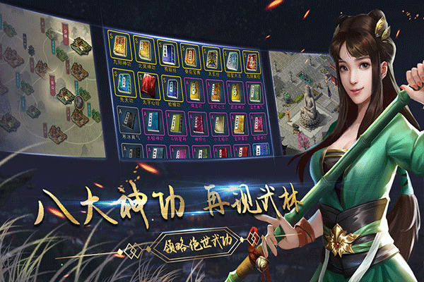濡沫江湖2025