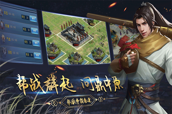濡沫江湖2025