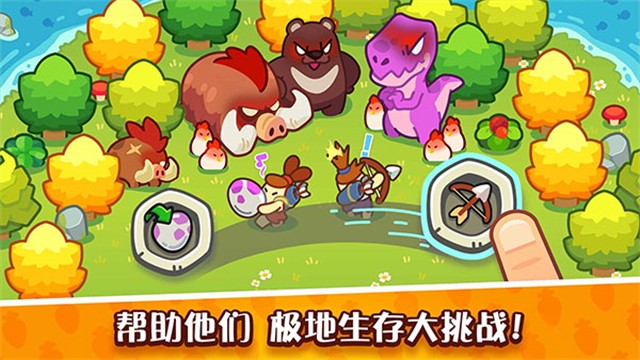 轻轻松松做黄帝手机版