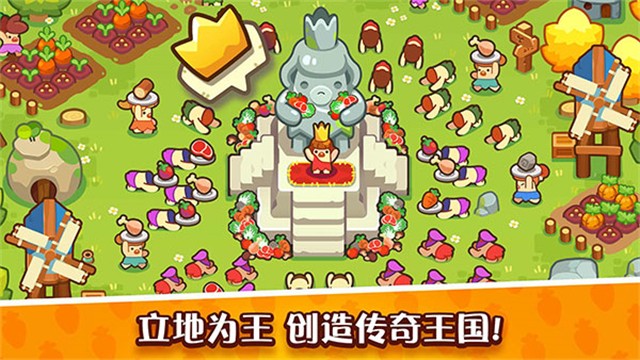 轻轻松松做黄帝手机版