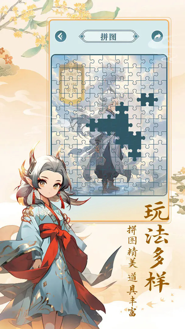 数字魔法织Digital magic weaving