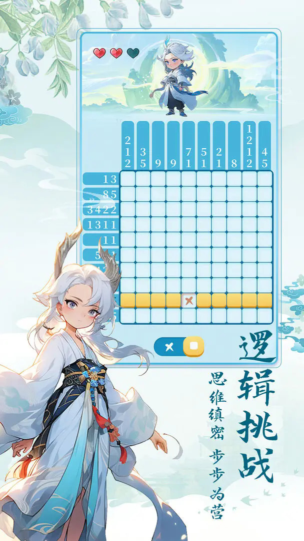 数字魔法织Digital magic weaving