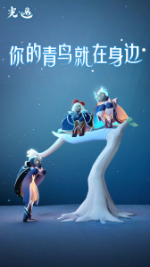 光遇空巢