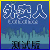 外卖人手机版