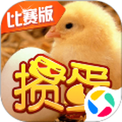 单机掼蛋