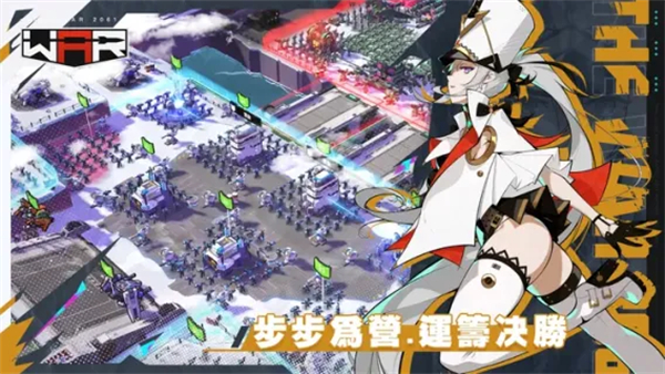 黑石战争